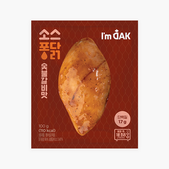 내 아임닭 상품 이미지 1